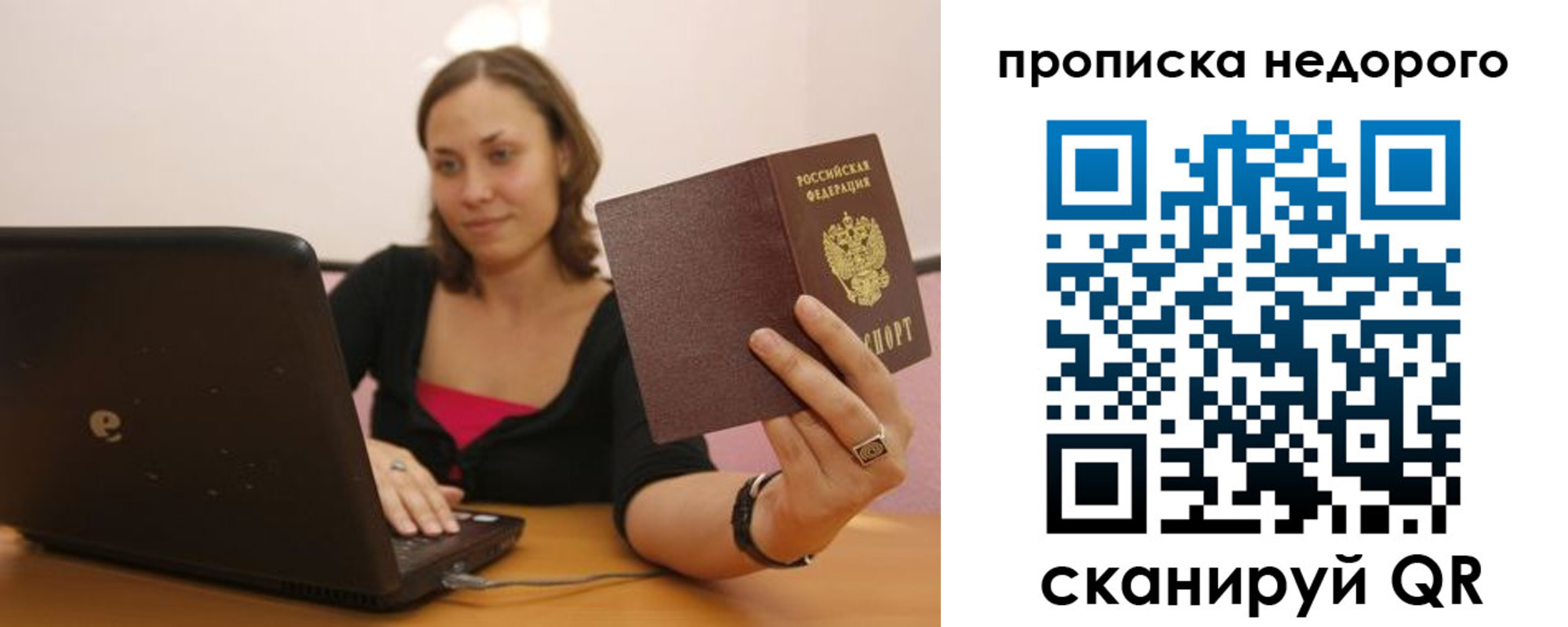 форма 3 в Белгородской области