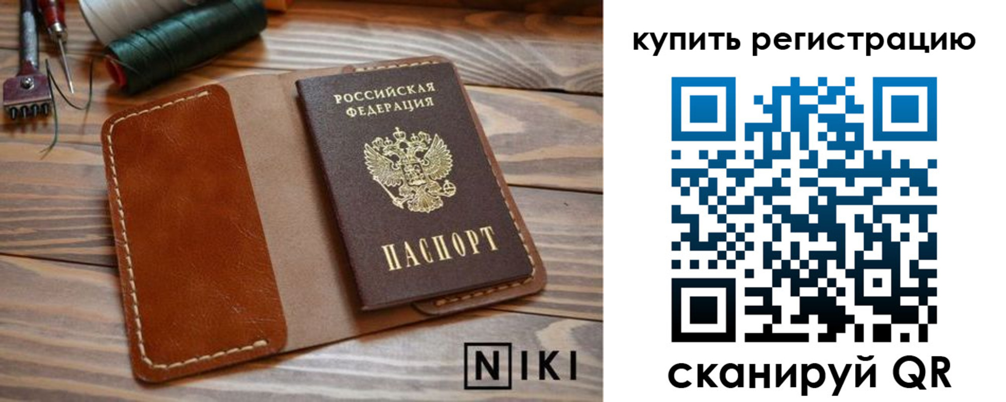 временная регистрация госуслуги в Белгородской области